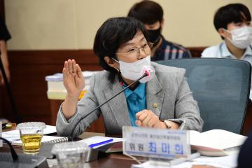 예산결산특별위원회