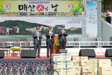 순천매산총동창 제39차 체육대회