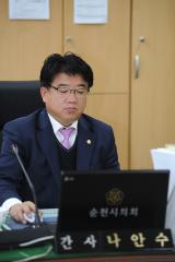 문화경제위원회 회의