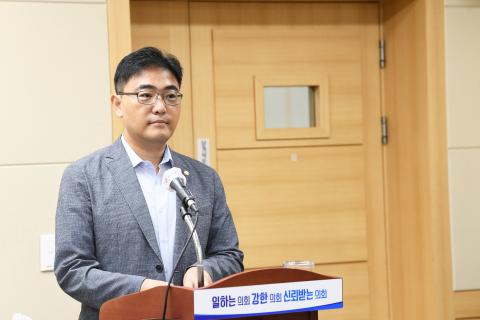 제271회 임시회 의원조례발의