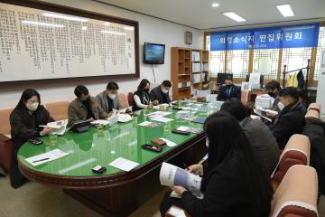 의정소식지 편집위원회