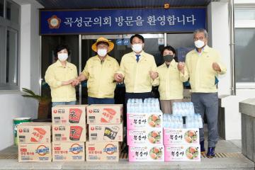 곡성군의회 위문품 전달