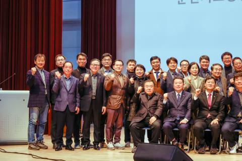 2024년 순천시소상공인연합회장 이취임식