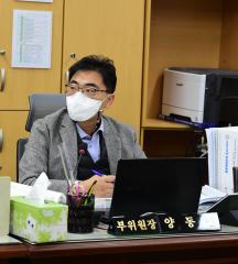 도시건설위원회 -행정사무감사-