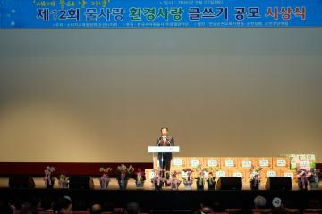 제24회 세계 물의 날 기념 물 사랑 글쓰기