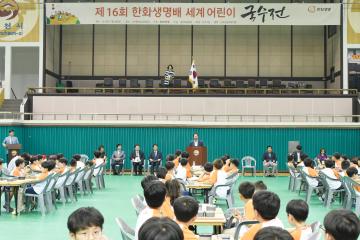 제16회 한화생명배 세계 어린이 국수전 순천지역 예선전
