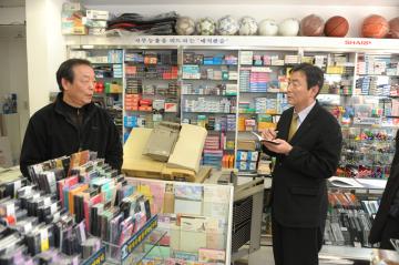 도시 재사업관련 주민 설문