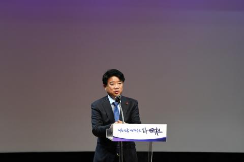 순천예술인의 날