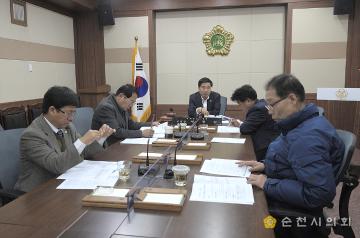 제191회 순천시의회 의회운영위원회