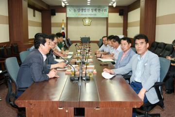 도농상생발전 정책연구회 토론회