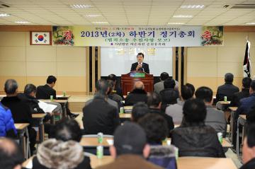 2013년 여순사건 하반기 정기총회