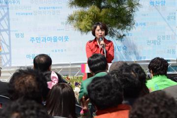 향동 청수골 열림식