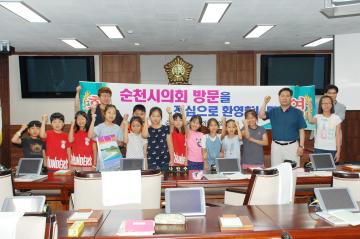 상사초등학교 방문