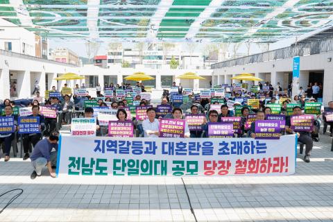 2024_5_3(목)_순천 상생토크(시민과의 대화)