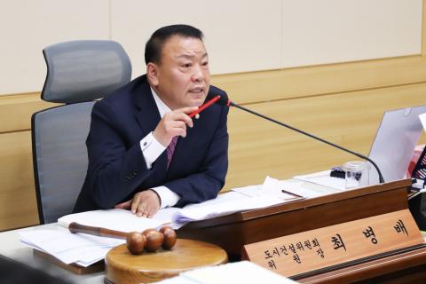 도시건설위원회