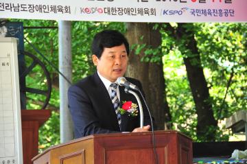 장애인생활체육 어울림 궁도대회