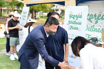 웰니스 페스타