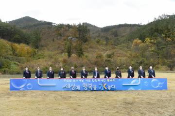 주암댐 도수터널 통수식