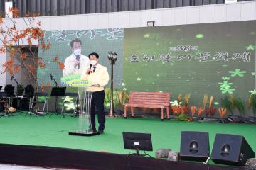 제38회 순천팔마문화제 개막식