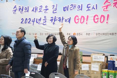 순천시여성단체연합회 한마당행사