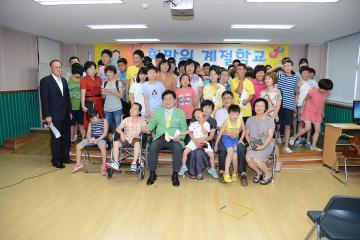 희망의 계절학교 졸업식