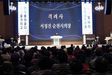 순천시니어클럽 노인일자리 사업 참여자 해단식