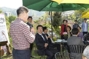 2016 오픈가든 데이 (Open Garden - Day)