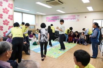 2018 저명인사 자원봉사 릴레이