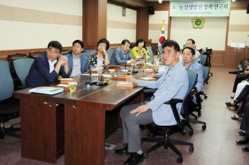 도농상생발전 정책 연구회 의원연구모임