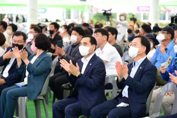 월등복숭아축제