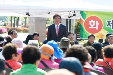 조례종합사회복지관 장애인 등반대회 출정식