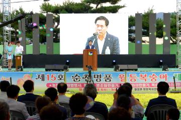 제15회 월등복숭아 체험행사 - 월등면행정복지센터