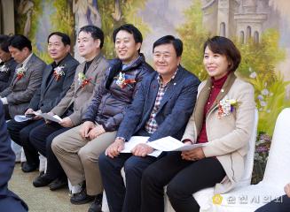 순천의용소방대 대장 지대장 이취임식