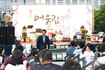 순천농협 문화센터 한마음 어울림 문화축제