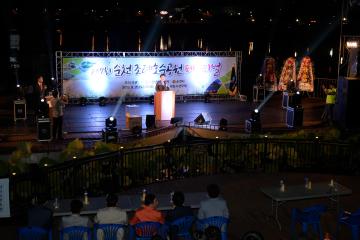 제7회 순천 조례호수공원 페스티벌