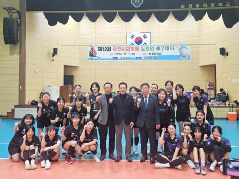 2024_12_7(토)_제12회 순천시의장배 동호인 배구대회