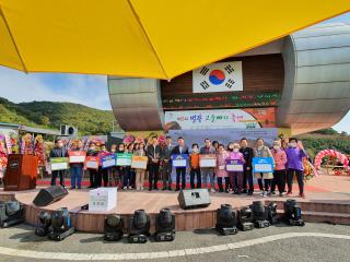 별량 고들빼기 축제