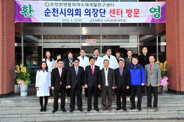 순천대 약학대학 견학 및 총장과 간담회