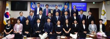 제9대 순천시의회 개원식