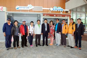 시흥시의회 방문