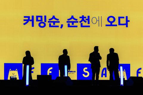 2025_10_24(금)_순천애니멀필름페트타 with 댕댕순천