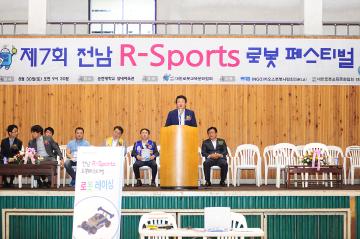 제7회 전남 로봇 페스티벌