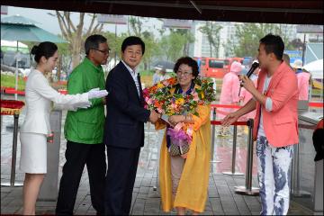 정원박람회 이백만번째 입장객