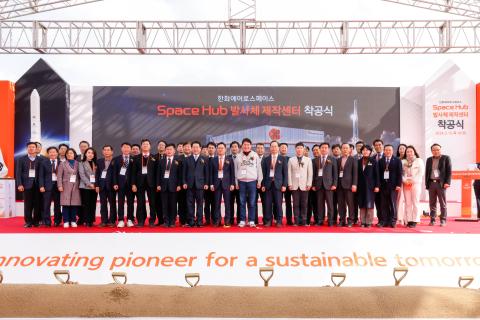 한화에어로스페이스 ‘Space Hub 발사체 제작센터 착공식
