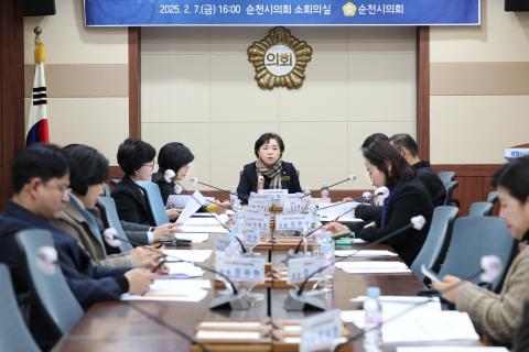 2025_2_7(금)_순천시 스토킹 데이트 폭력 예방 및 피해자지원에 관한 조례관련 간담회