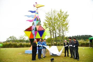 순천만 국가정원 상징 조형물 제막식