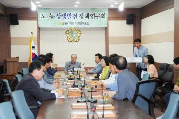 명사초정(강영진회장)초선의원 연구모임