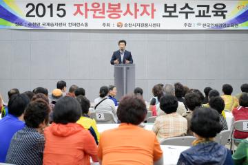 지원봉사자 보수교육