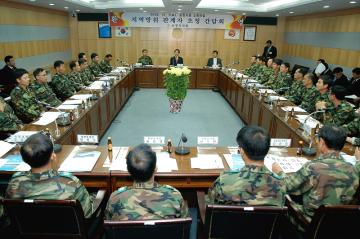 지역방위 관계자 초청 간담회 개최