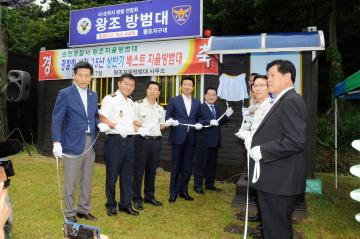 베스트 방범대 인증패 수여식